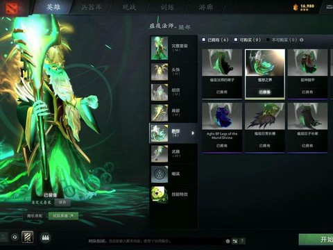 dota2饰品怎么卖