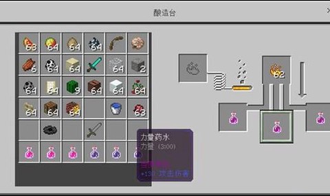 我的世界治疗机怎么做