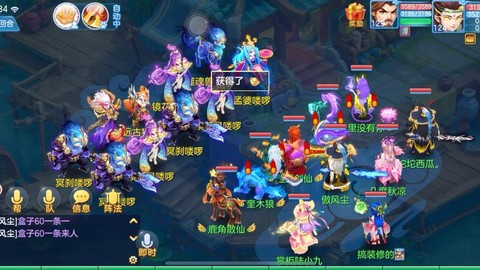 手游神武2玩什么职业