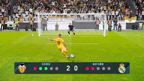 实况足球如何搞点球