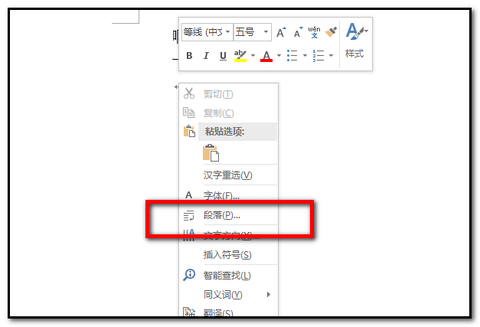 魔兽世界名字空格怎么打