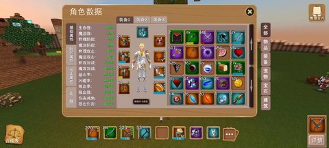 魔兽世界名字空格怎么打[图1]