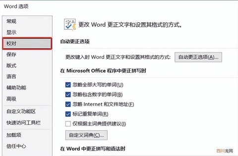 魔兽世界名字空格怎么打[图2]