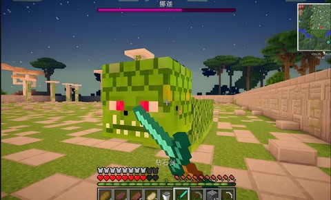 我的世界娜迦怎么打[图1]