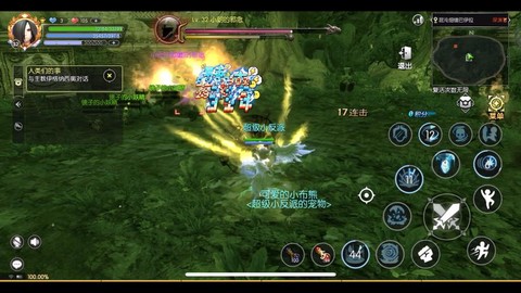 龙之谷手游为什么维护