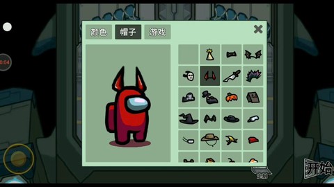 太空狼人杀什么游戏[图2]