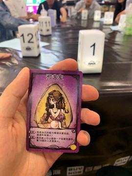 狼人杀交牌是什么意思[图1]