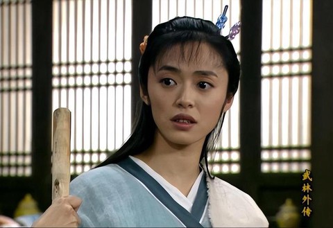 武林外传女主角叫什么