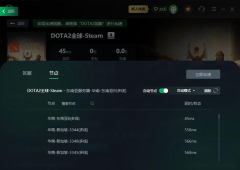 玩dota卡怎么办