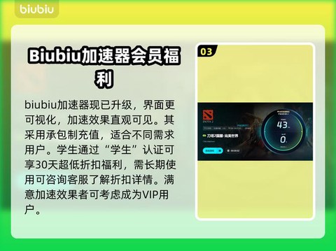 玩dota卡怎么办[图2]