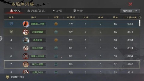 率土之滨怎么用小号