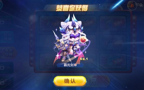 天天酷跑怎么直接滑翔