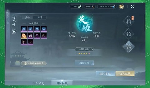 剑网3丐帮怎么打丐帮[图1]