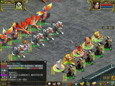 问道手游蛟龙怎么打