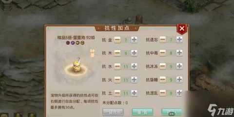 问道手游蛟龙怎么打[图2]