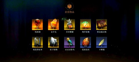 龙之谷怎么兑换礼包[图1]