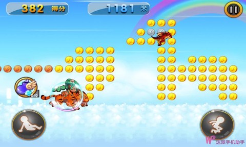 天天跑酷怎么下载刷