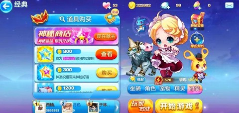 天天跑酷怎么下载刷[图1]