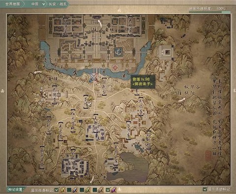 剑网3怎么去枫华谷[图1]