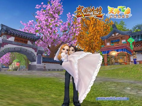 武林外传结婚怎么进去