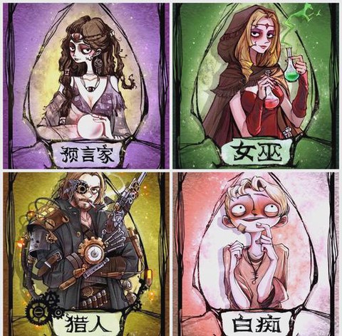 狼人杀狼人怎么焊条