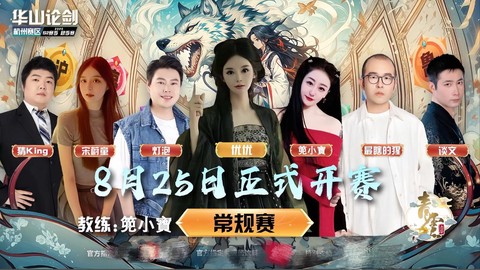 狼人杀狼人怎么焊条[图2]