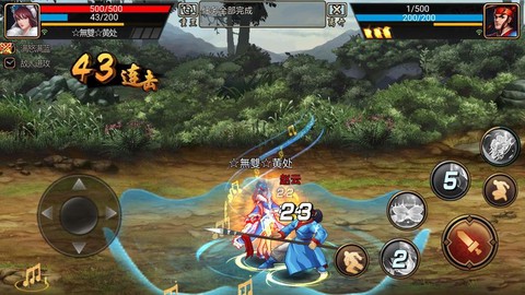 三国战纪手游怎么开挂