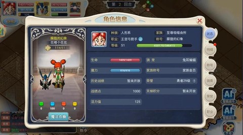 魔力宝贝玩什么职业[图2]