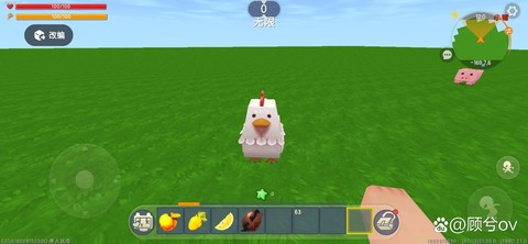 迷你世界中鸡吃什么