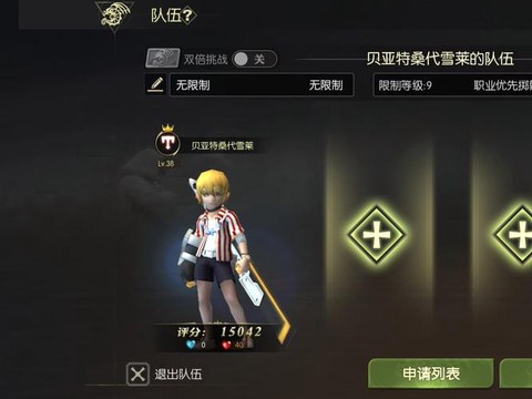 龙之谷预约怎么领取