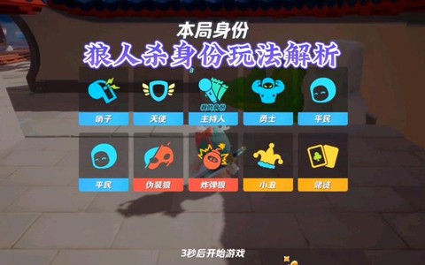 狼人杀狼人之证怎么得