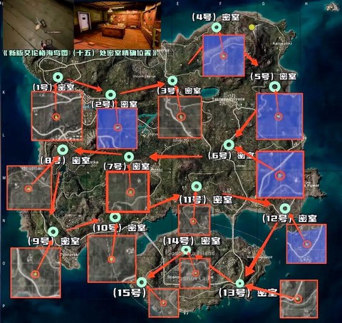 绝地求生怎么原地标点