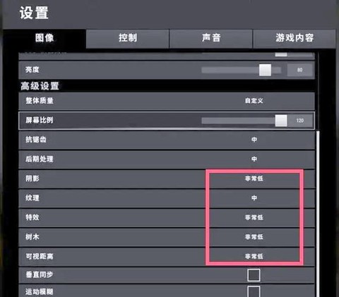 绝地求生怎么原地标点[图1]