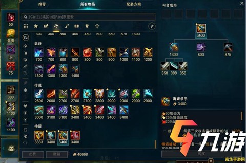 英雄联盟什么是辅助