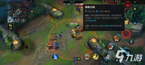 英雄联盟什么是辅助[图2]