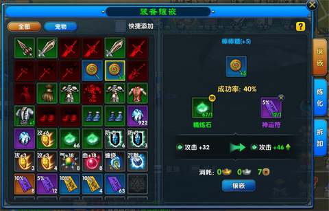 武林外传装备怎么得[图2]