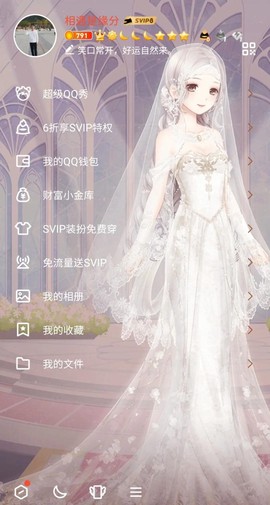 奇迹暖暖怎么qq登陆