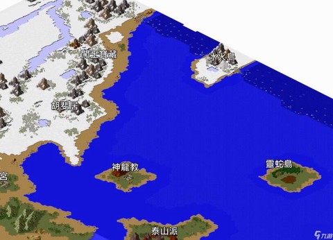 金庸群侠传如何换门派