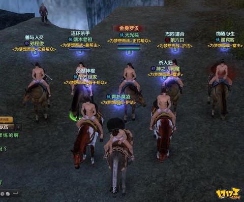 九阴真经团练怎么玩