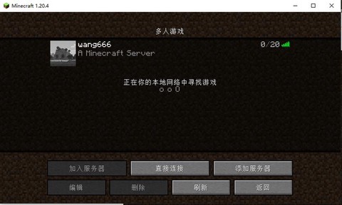 电脑版我的世界怎么