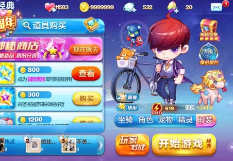 天天酷跑1888怎么跑[图1]