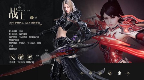 现在魔域什么职业厉害[图2]