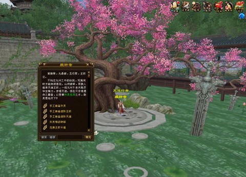 天龙八部王权怎么弄的