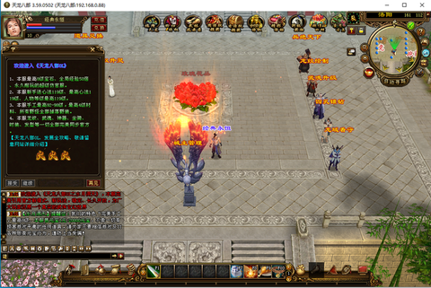 天龙八部王权怎么弄的[图1]