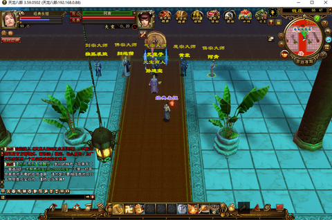 天龙八部王权怎么弄的[图2]