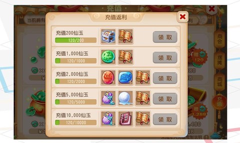 梦幻西游怎么冲点卡