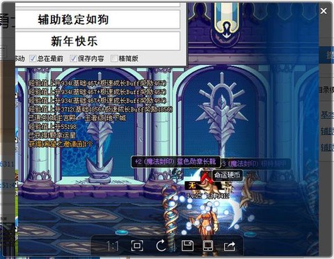 现在dnf什么挂好用[图2]