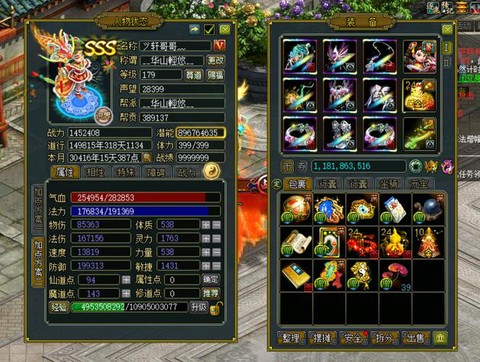 问道手游什么职业实用