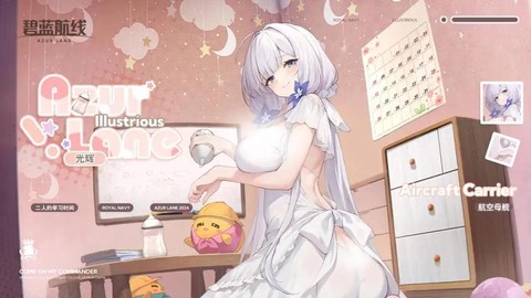 碧蓝航线光辉泳装怎么