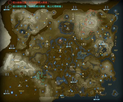 冒险岛2火蜥蜴掉什么[图2]